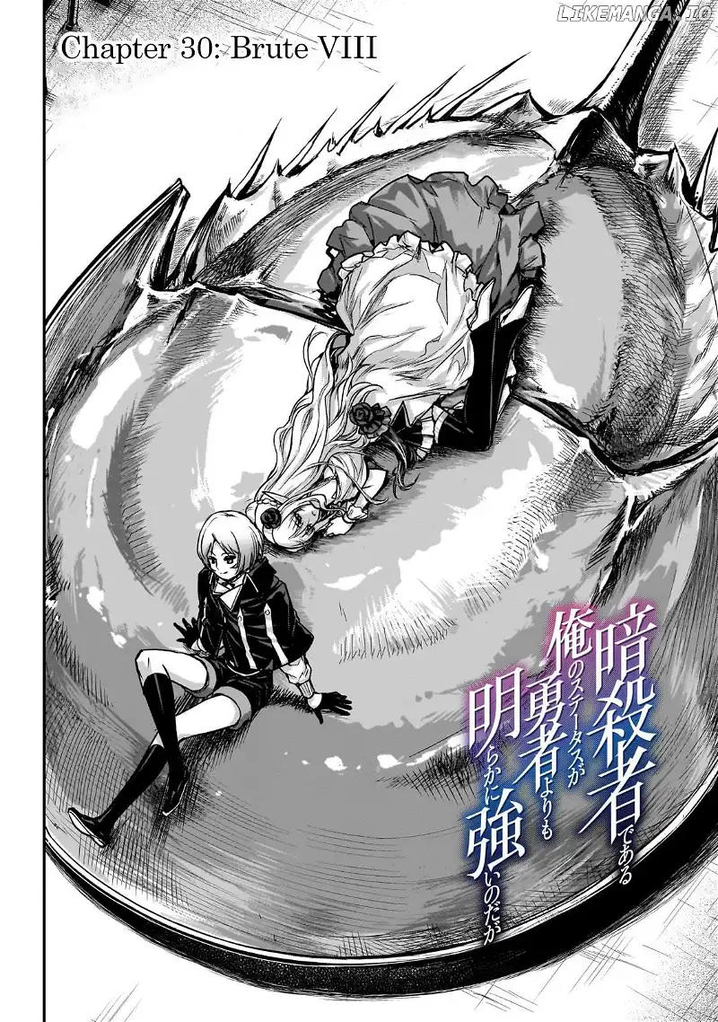 Too Many Losing Heroines! Chapter 14.2 page 2