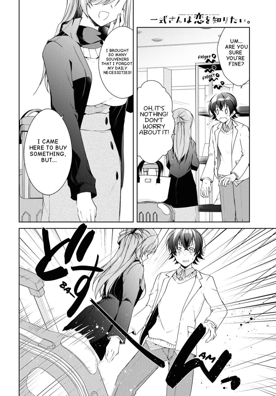 Isshiki-san wa Koi wo shiritai Chapter 26 page 13
