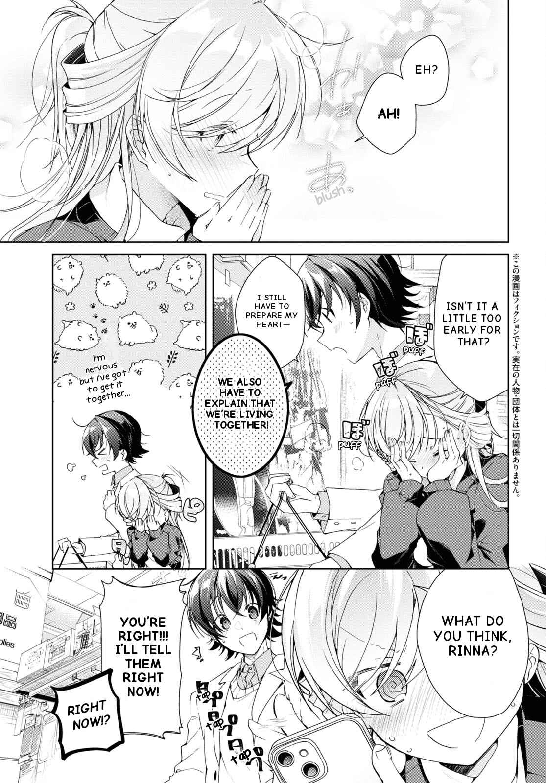 Isshiki-san wa Koi wo shiritai Chapter 26 page 4