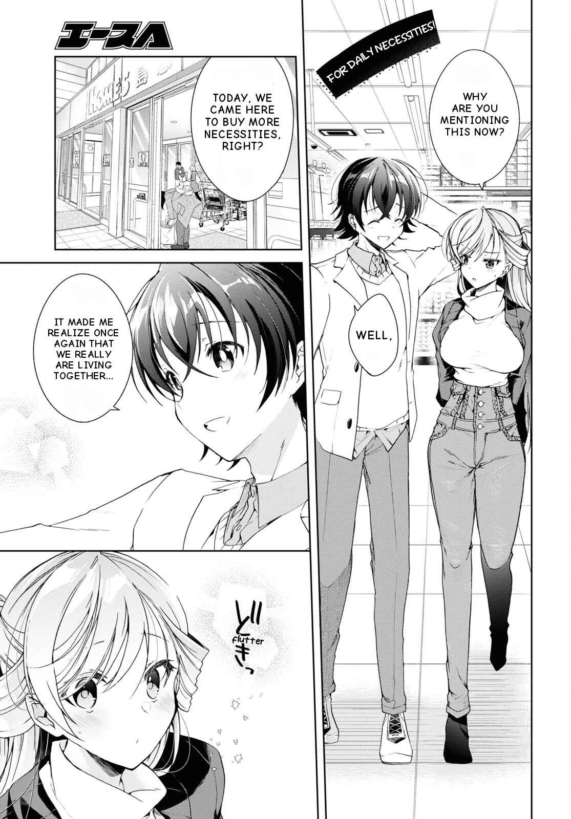 Isshiki-san wa Koi wo shiritai Chapter 26 page 6