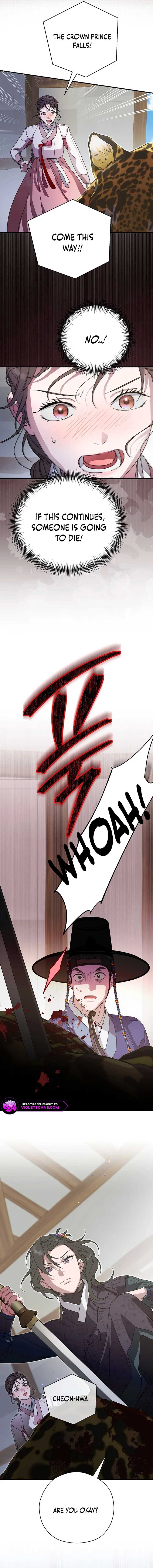 I Want To Eat You Chapter 28 page 8