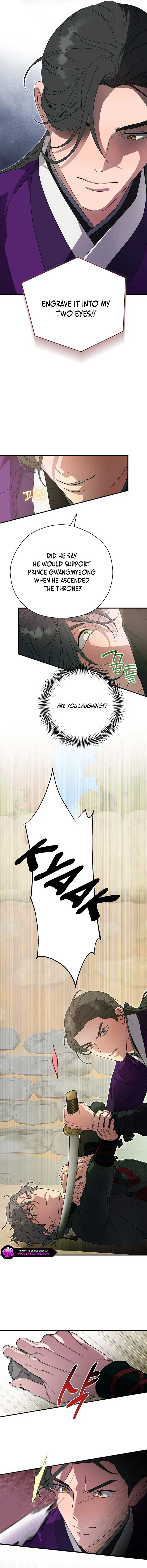I Want To Eat You Chapter 28 page 5