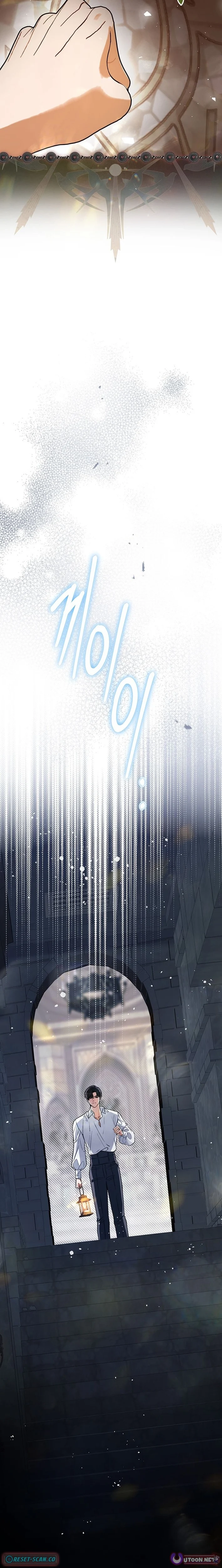 This Is What Revenge Looks Like Chapter 28 page 12