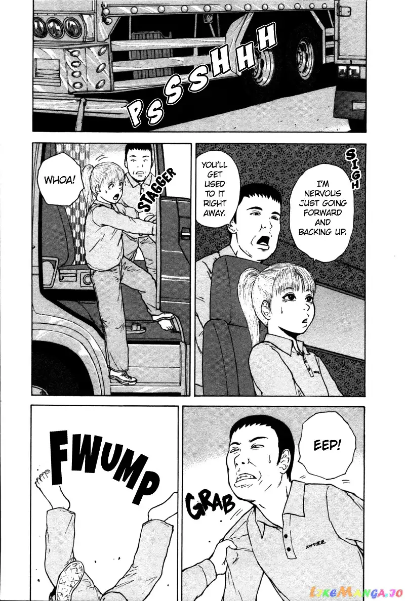 Sekitou Elergy Chapter 83 page 10