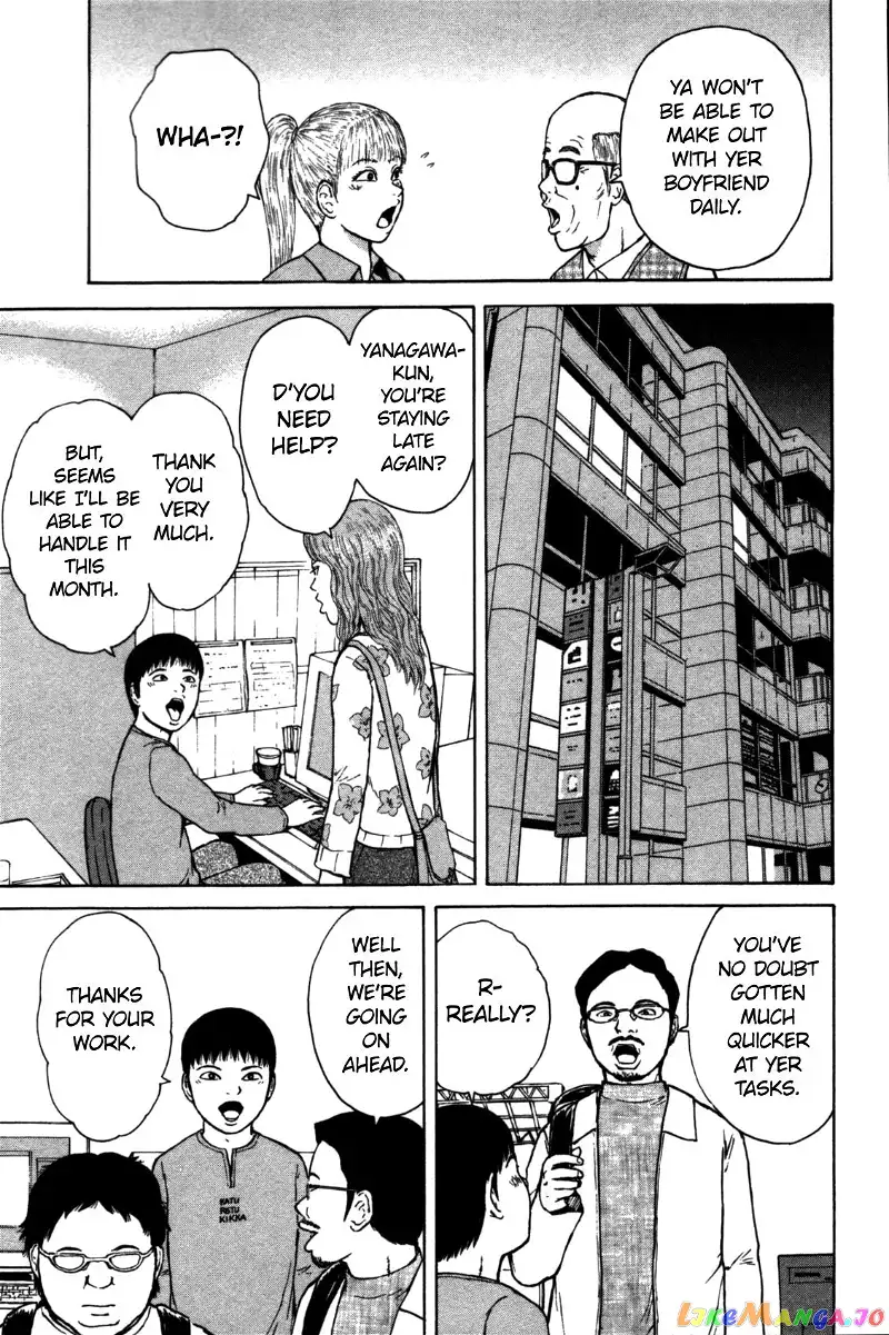 Sekitou Elergy Chapter 83 page 13