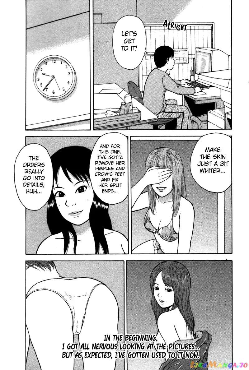 Sekitou Elergy Chapter 83 page 15