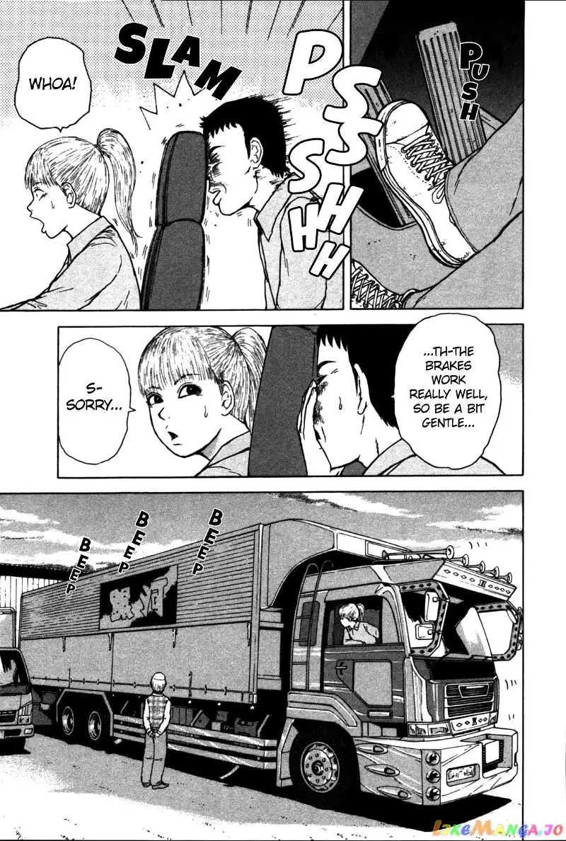 Sekitou Elergy Chapter 83 page 9