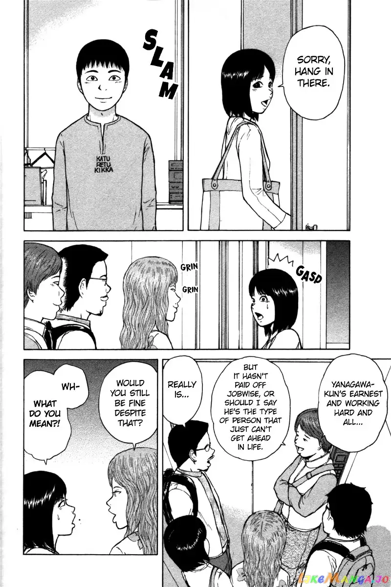 Sekitou Elergy Chapter 83 page 14