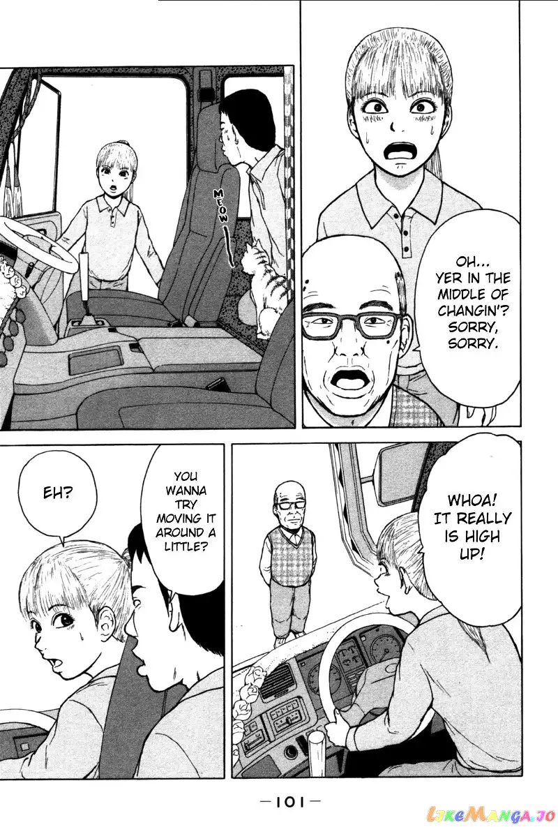 Sekitou Elergy Chapter 83 page 7