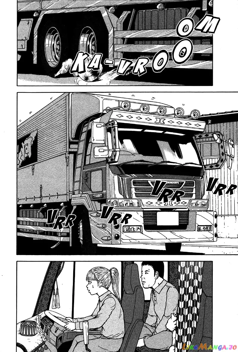 Sekitou Elergy Chapter 83 page 8