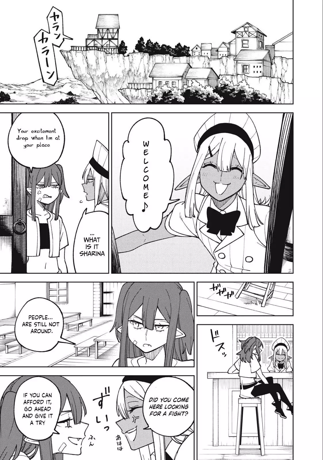 My S-Rank Party Fired Me for Being a Cursificer ~ I Can Only Make “Cursed Items”, but They're Artifact Class! Chapter 18.1 page 7