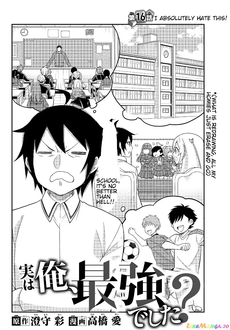 Jitsu wa Ore, Saikyou deshita? Chapter 16.1 page 2