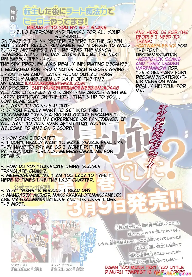 Jitsu wa Ore, Saikyou deshita? Chapter 16.1 page 13