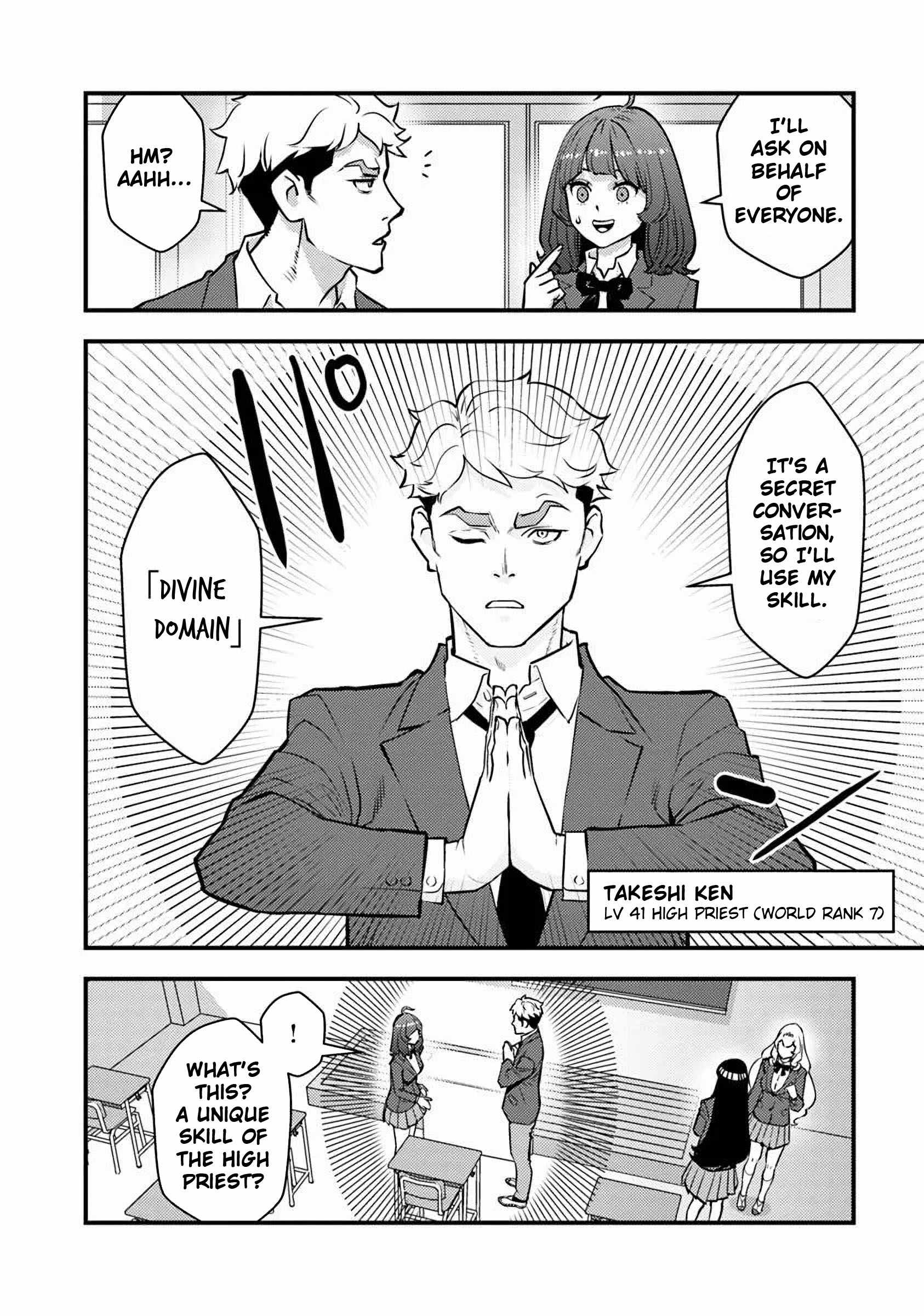 The hero returns from another world, becomes an influencer, and earns money in the real world, where dungeons have appeared! Chapter 22 page 6