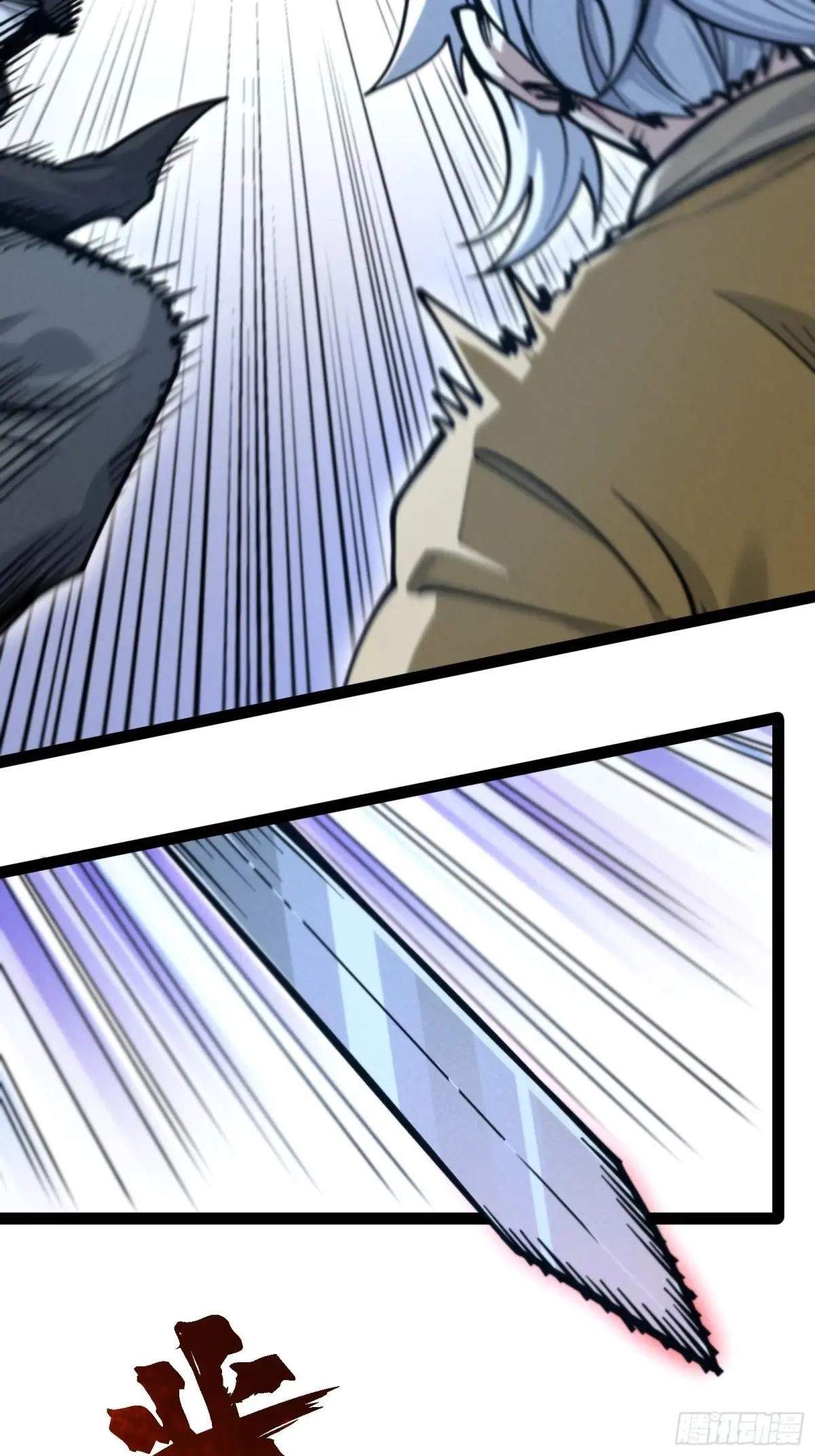 I Am a Living Beast in the World of Cultivating Immortals Chapter 26 page 54