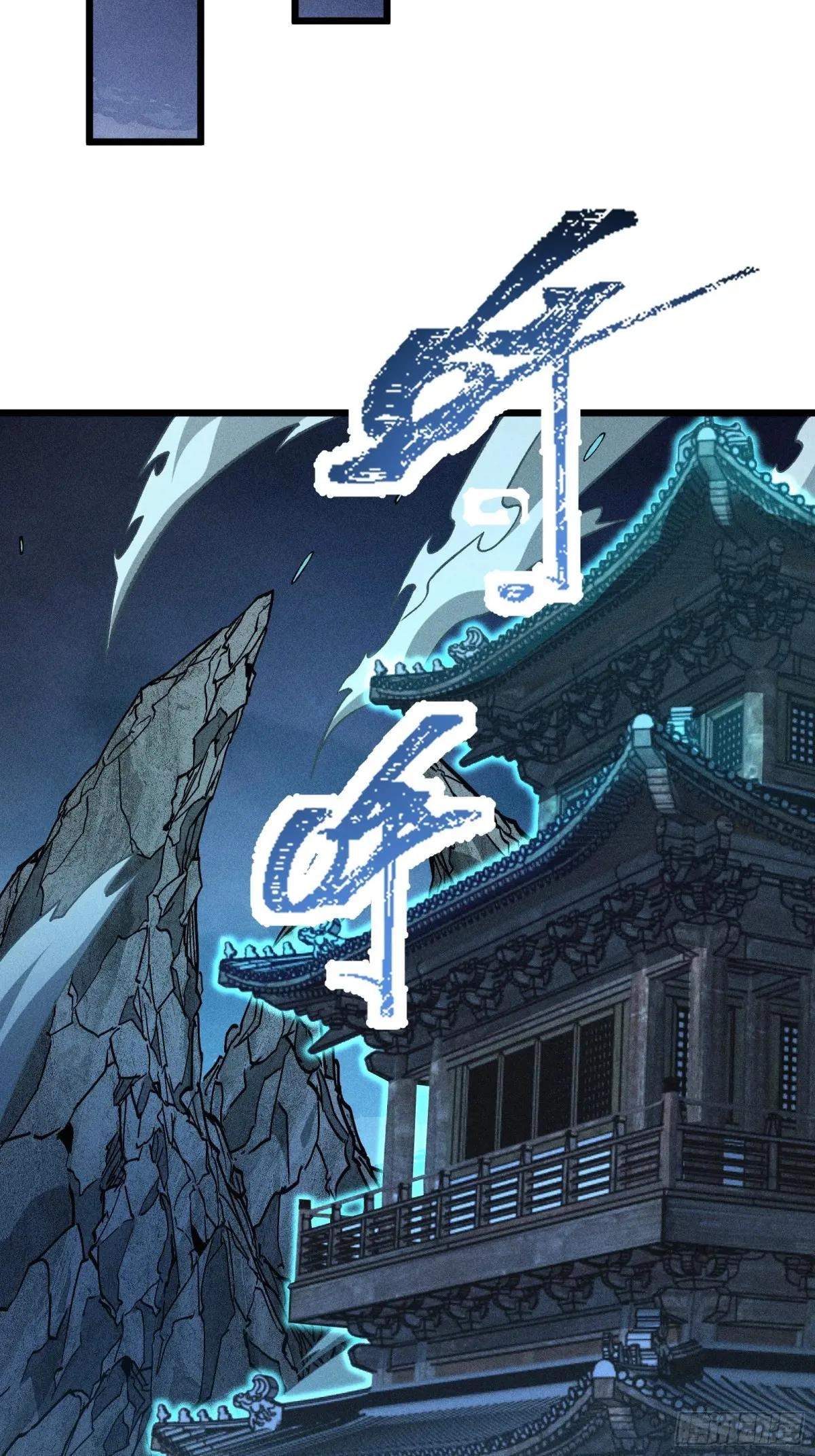I Am a Living Beast in the World of Cultivating Immortals Chapter 26 page 26