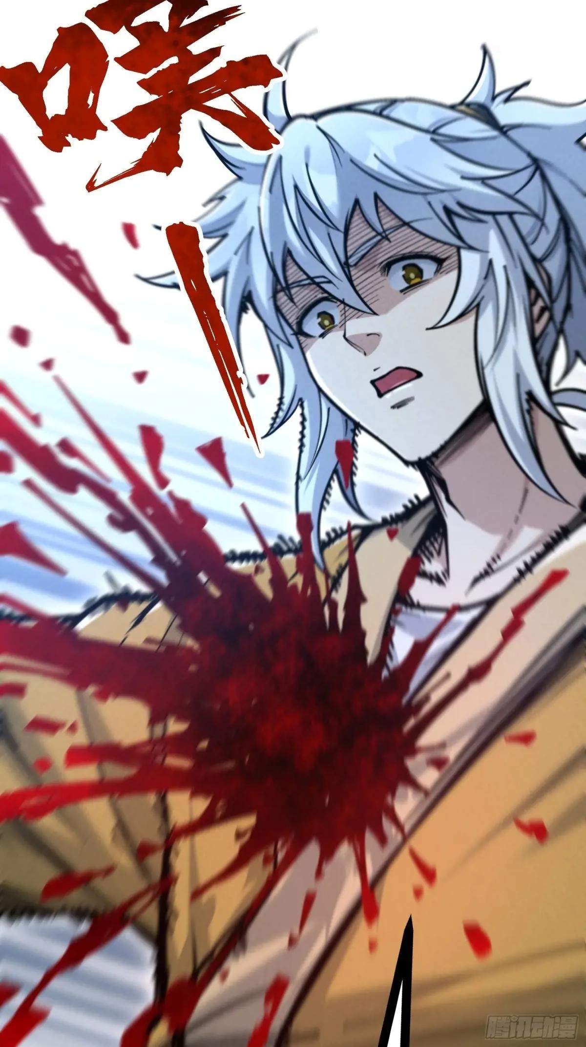I Am a Living Beast in the World of Cultivating Immortals Chapter 26 page 55