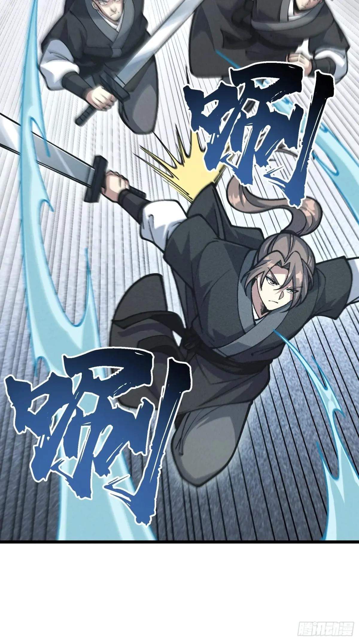 I Am a Living Beast in the World of Cultivating Immortals Chapter 26 page 47