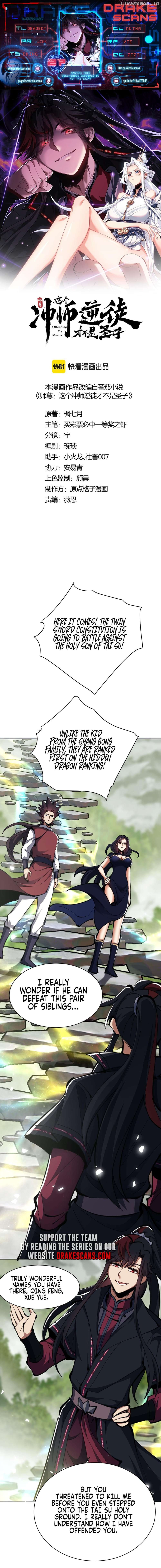 Master: This rebellious disciple is definitely not the Holy Son Chapter 27 page 1