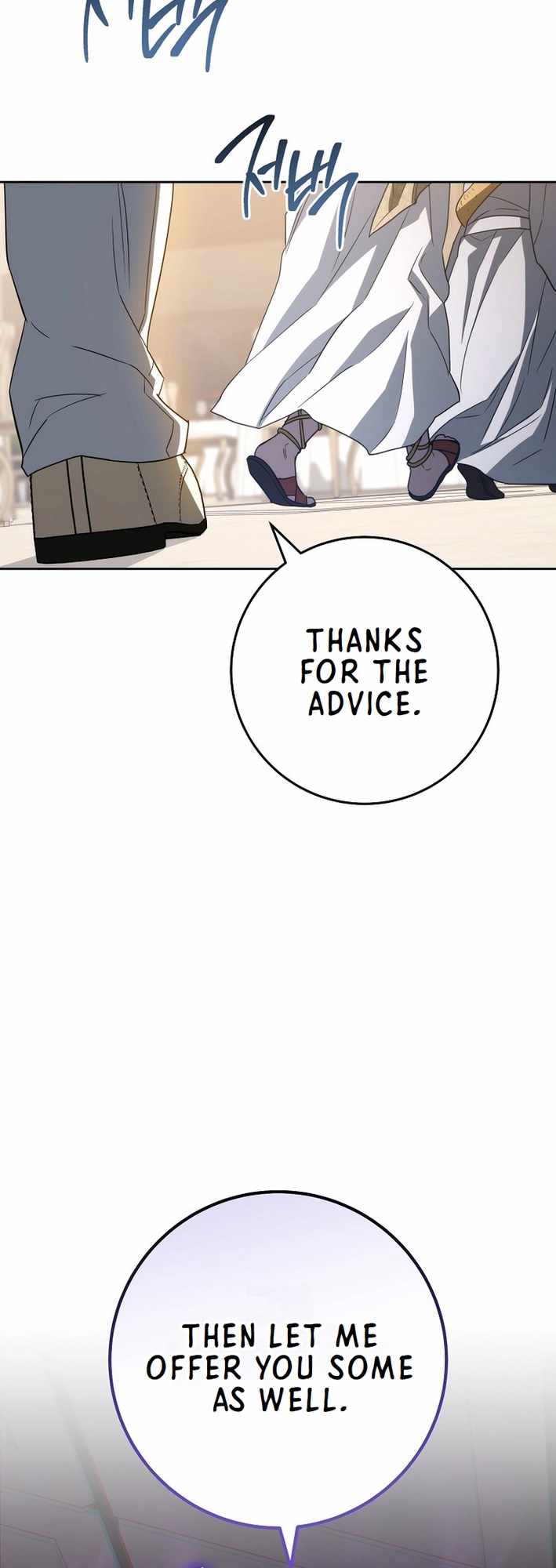 The Top Ranker's Aspiring Writer Life Manual Chapter 28 page 42