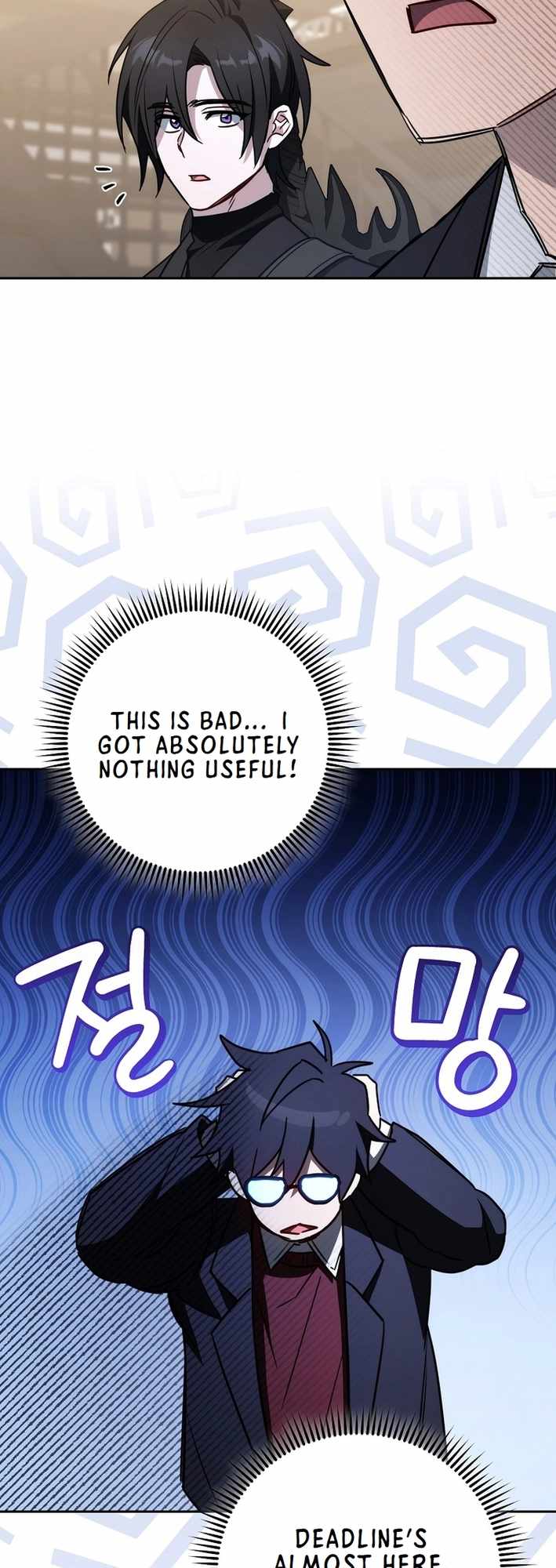 The Top Ranker's Aspiring Writer Life Manual Chapter 28 page 60