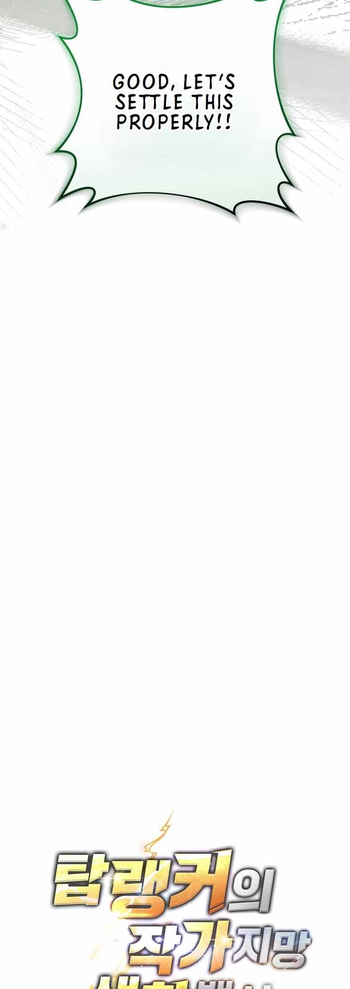 The Top Ranker's Aspiring Writer Life Manual Chapter 28 page 23