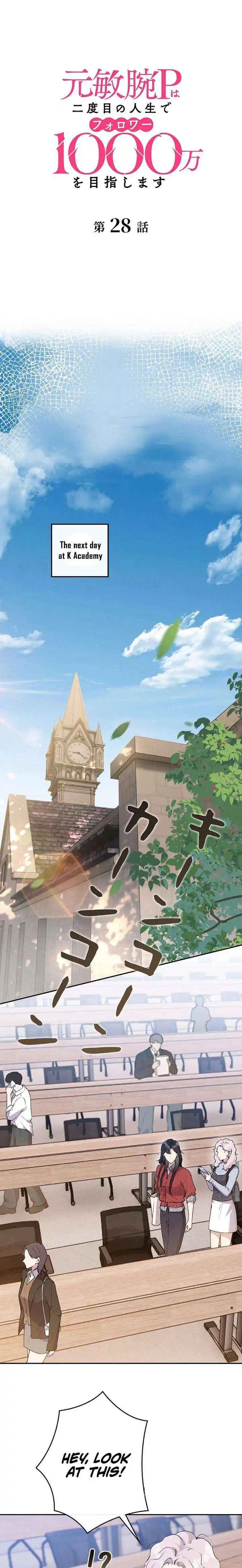Reborn as a Producer, I’m Aiming for 10 Million Followers Chapter 28 page 2