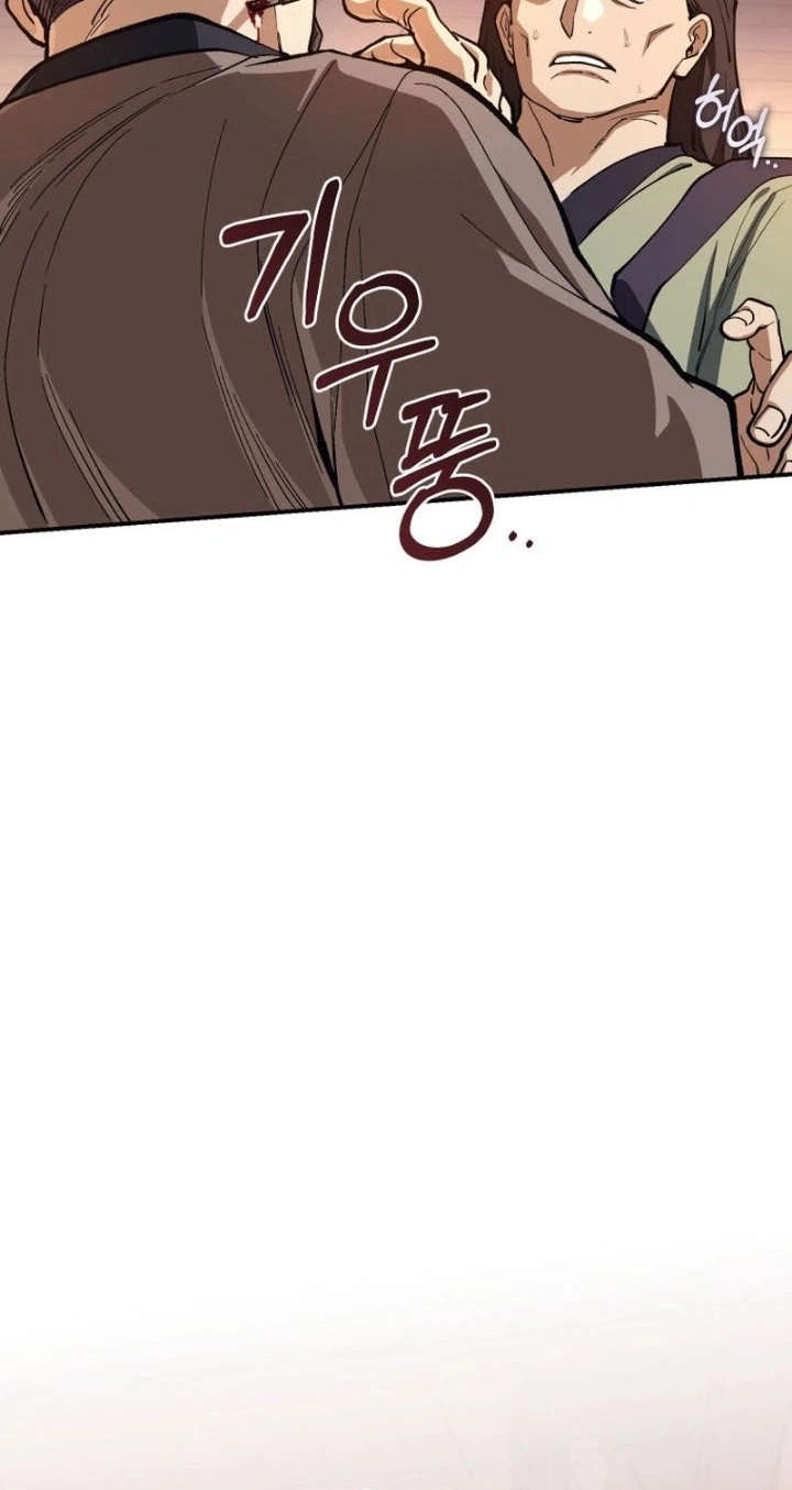 My Father Is the Number One Under Heaven Chapter 27 page 31