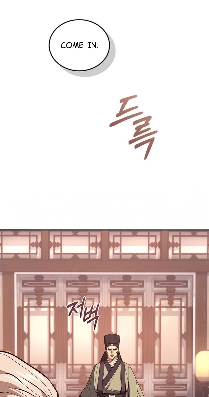 My Father Is the Number One Under Heaven Chapter 27 page 46
