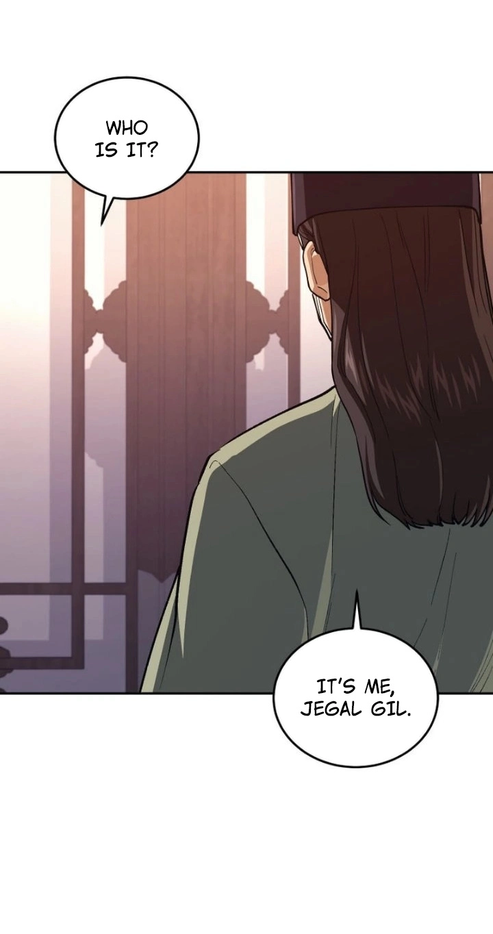 My Father Is the Number One Under Heaven Chapter 27 page 45