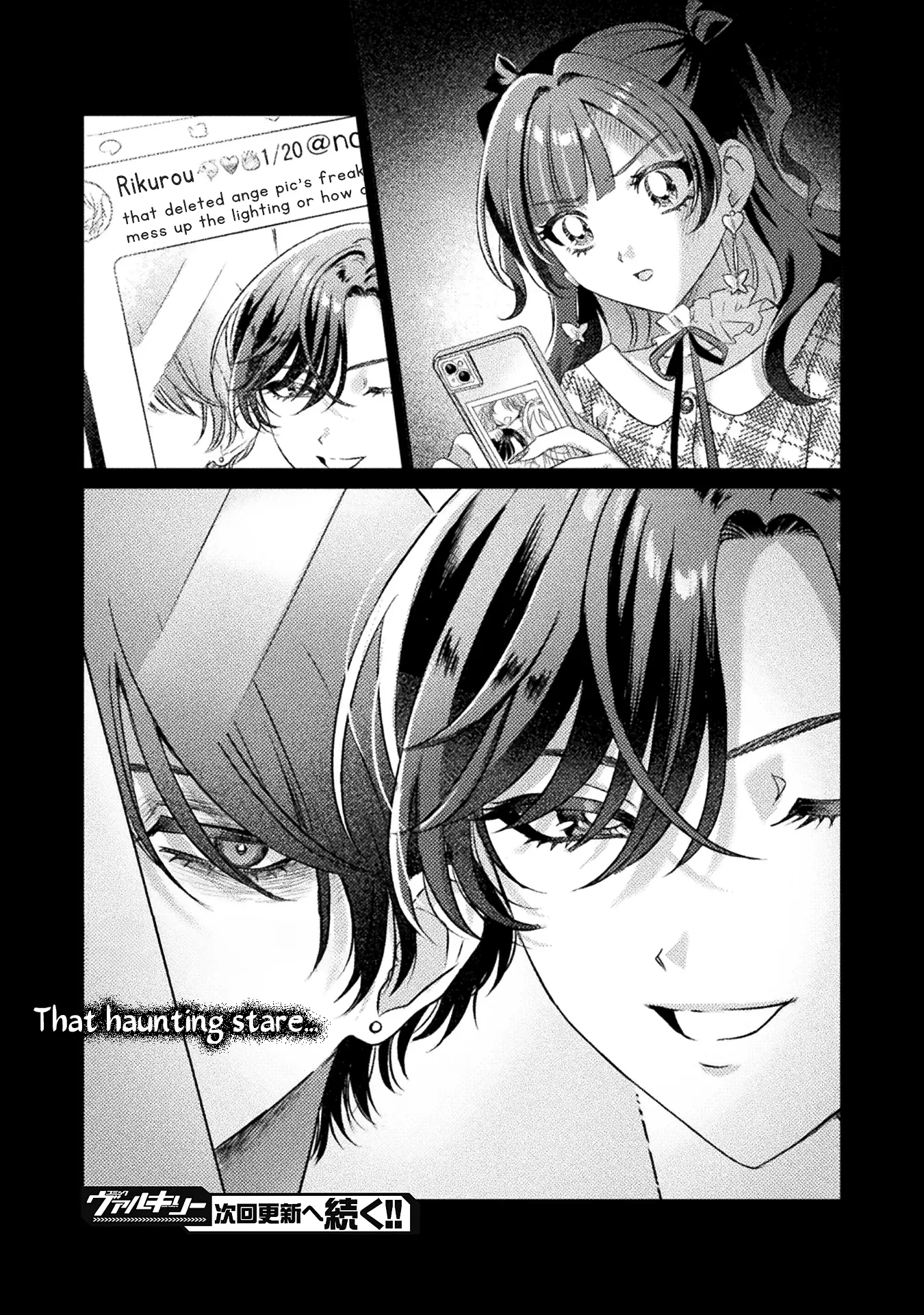 Mietemasu yo! Aizawa-san Chapter 22 page 29