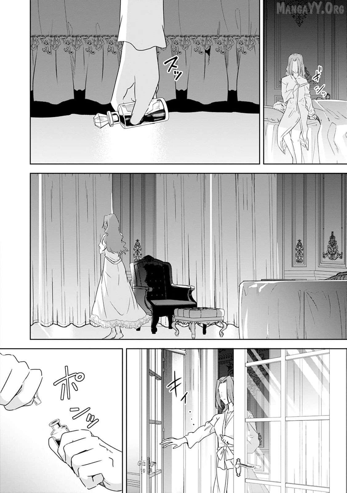 The wife who returned from the dead avenges herself with elegance Chapter 28 page 13