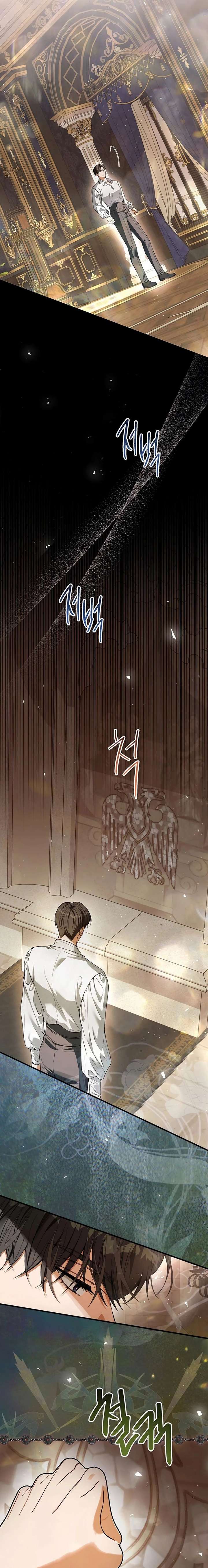 This Is How Revenge Is Done Chapter 28 page 11