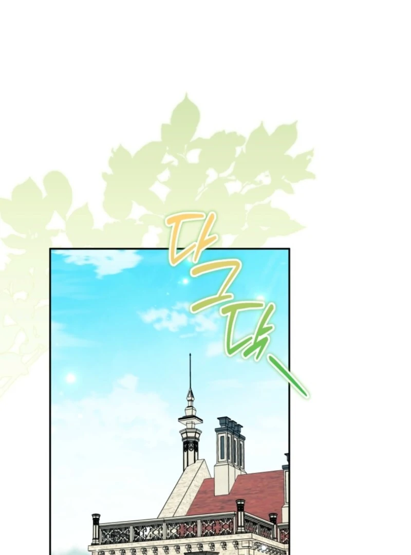 The Villain’s Daughter in law is Inherently Powerful Chapter 27 page 3