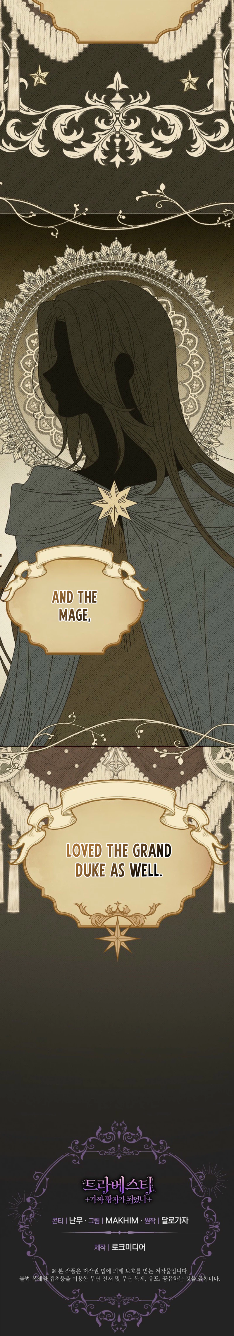 En Travesti - I Became a Fake Prince Chapter 27 page 42