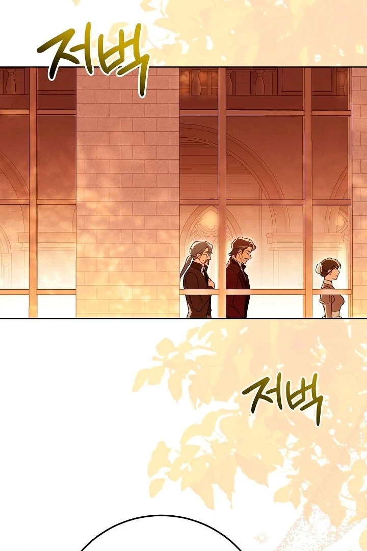 I Will Buy Divine Power With Money! Chapter 28 page 5
