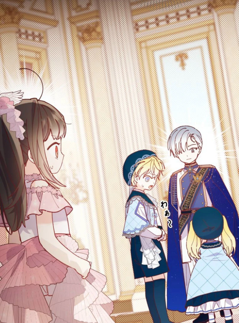I Will Not be Overshadowed by my Twin Sister in This Life Chapter 28 page 20