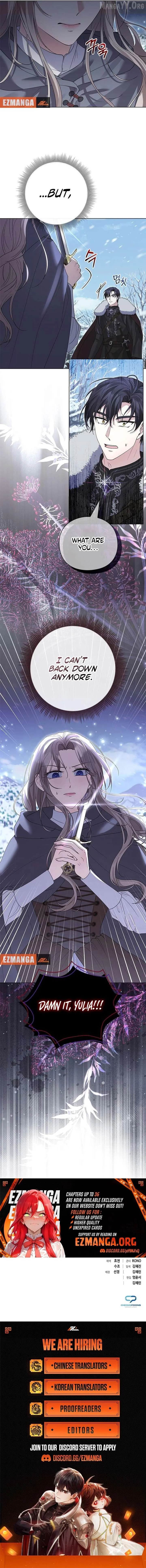 I will disappear for you, Your Grace the Grand Duke Chapter 28 page 13