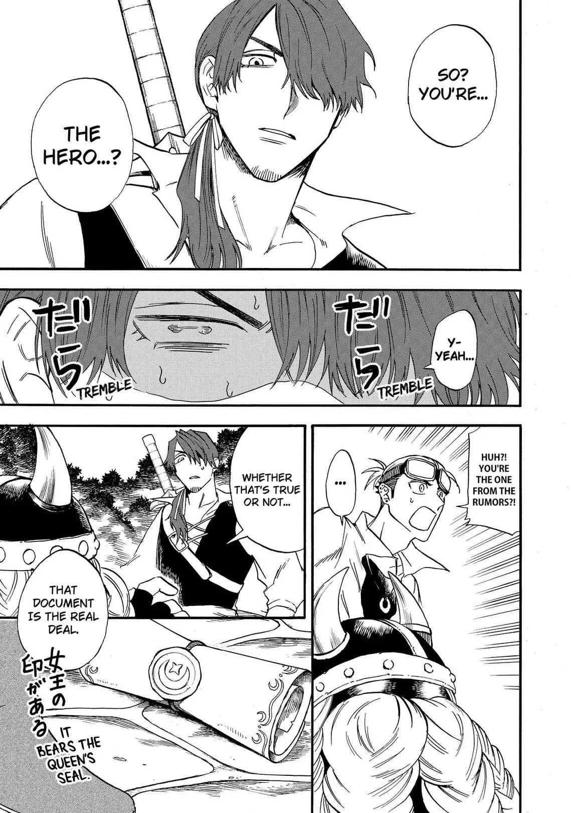 Yuusha Izoku Chapter 27 page 13