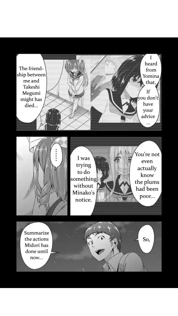 Devilchi Chapter 26 page 13
