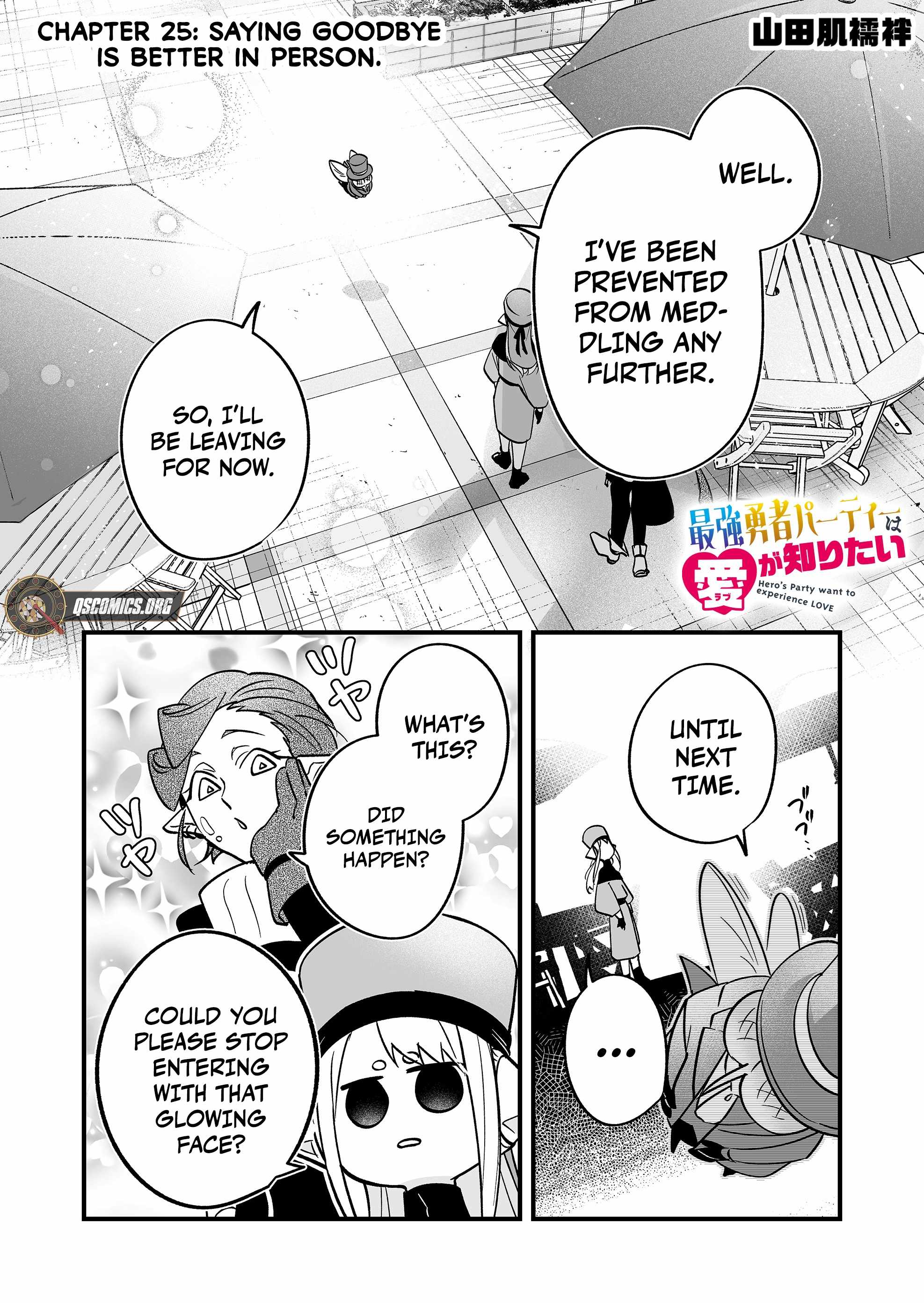 Hero's Party Want to Experience LOVE Chapter 25 page 2