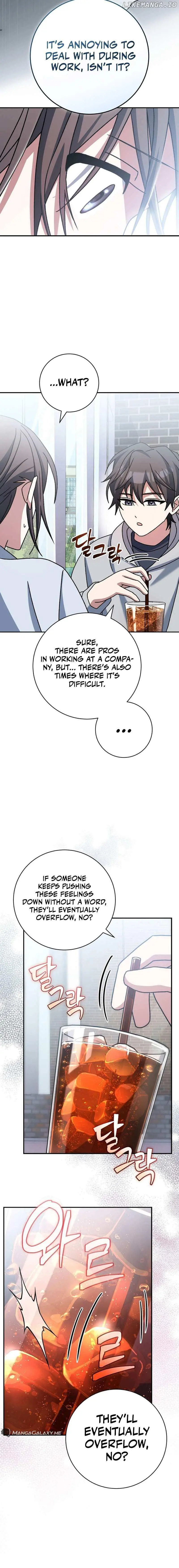 Genius Archer's Livestreaming Chapter 28 page 16