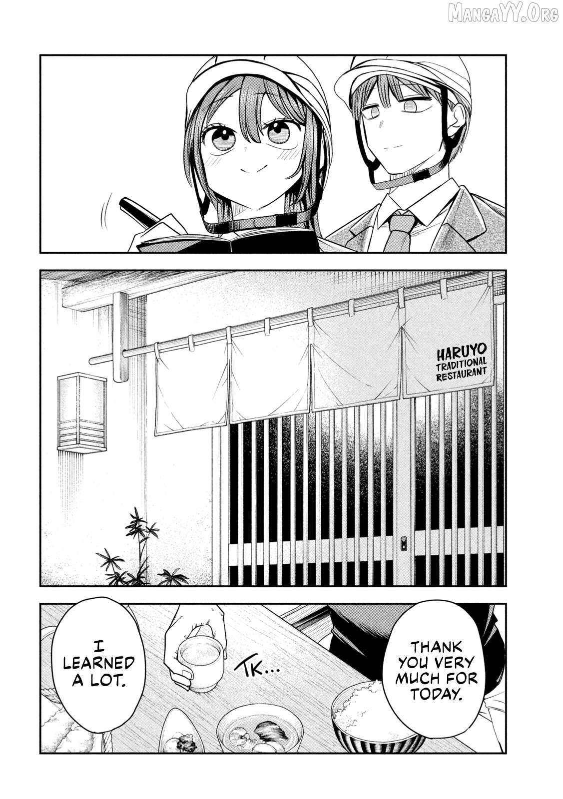 Sachou to Sake to Hoshi Chapter 28 page 10