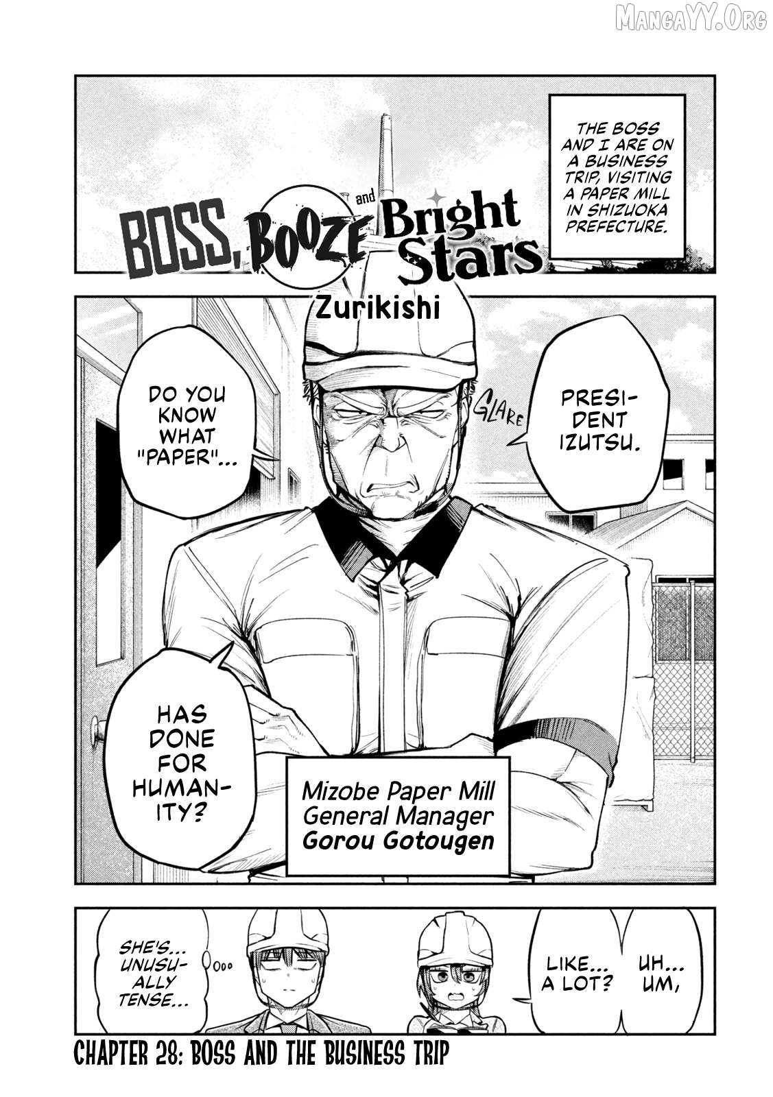 Sachou to Sake to Hoshi Chapter 28 page 1
