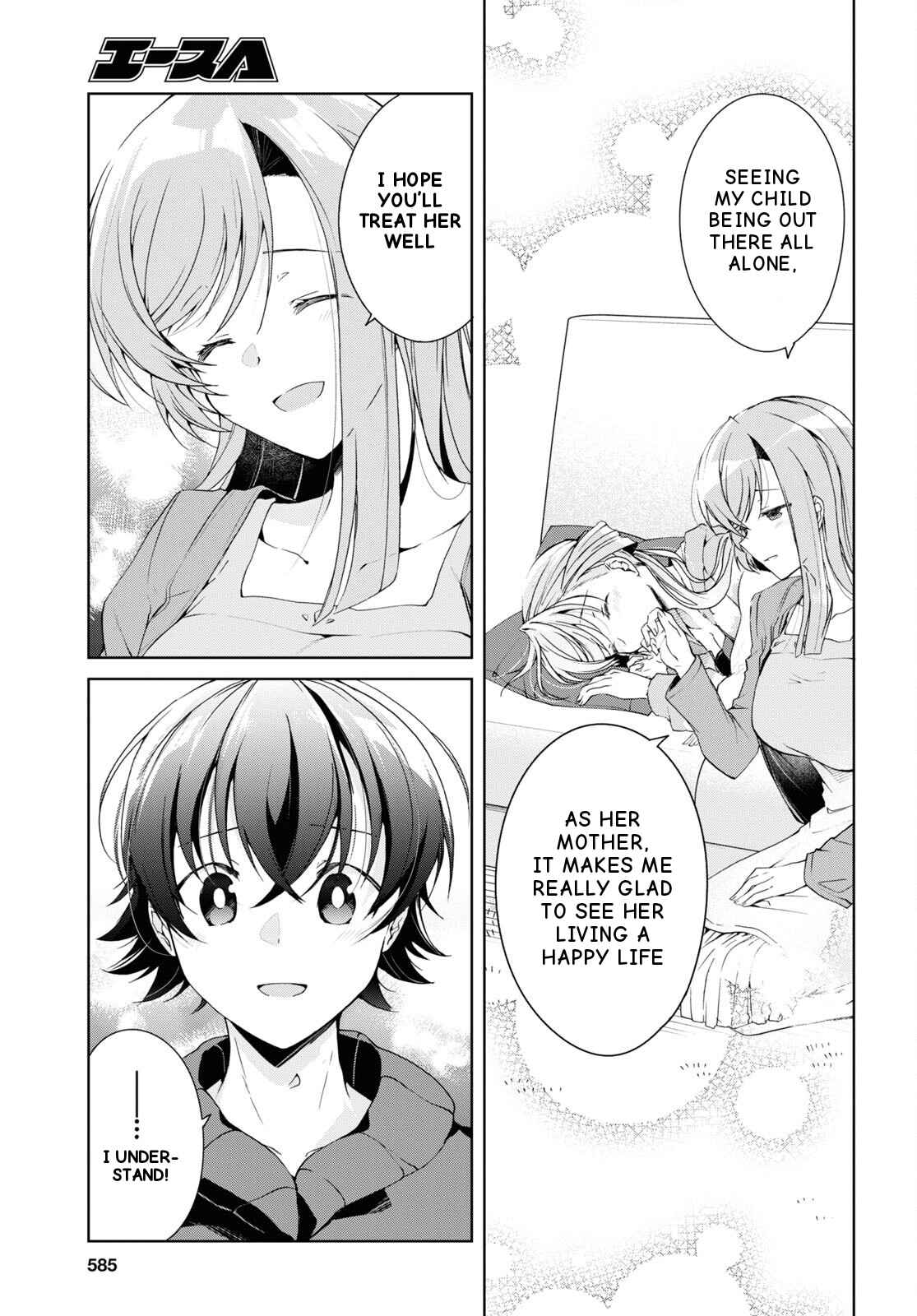 Isshiki-san wa Koi wo shiritai Chapter 27 page 19