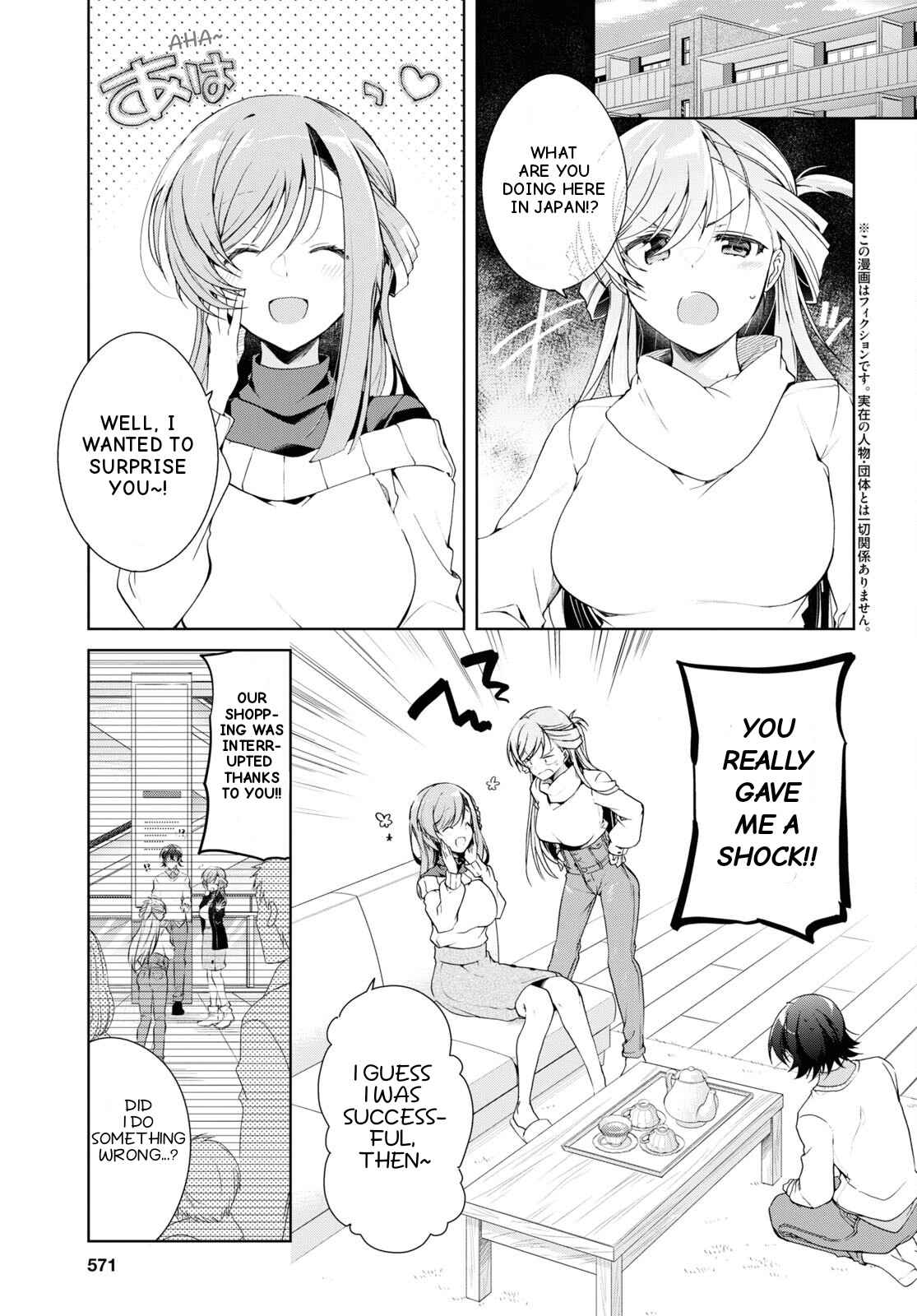 Isshiki-san wa Koi wo shiritai Chapter 27 page 5
