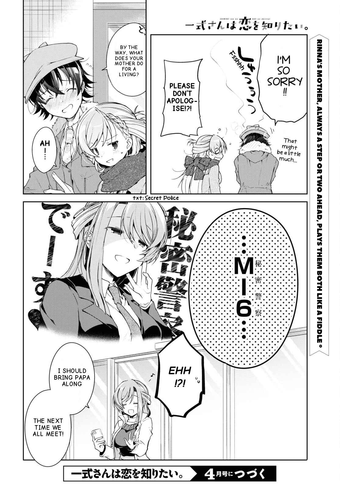 Isshiki-san wa Koi wo shiritai Chapter 27 page 39