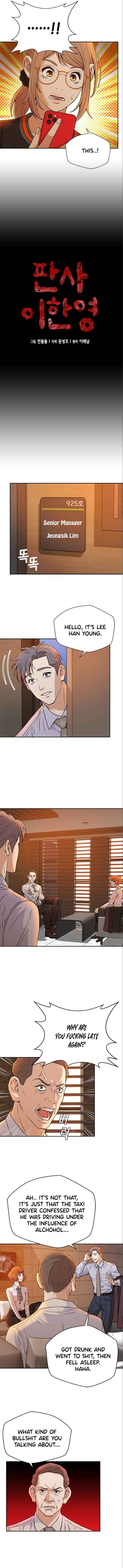 Judge Lee Han Young Chapter 29 page 2