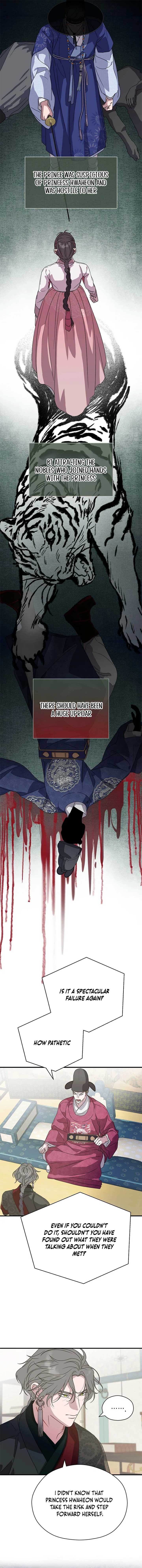 I Want To Eat You Chapter 29 page 7