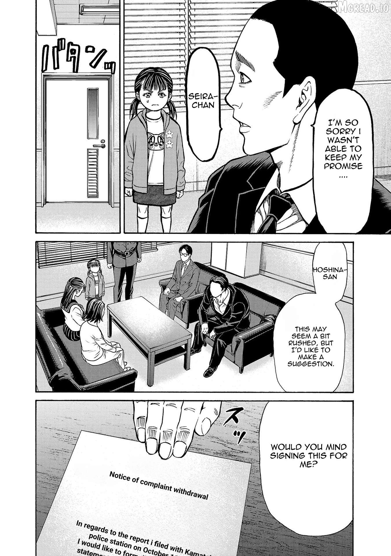 Psycho x Past: Ryouki Satsujin Sennyuu Sousa Chapter 29 page 11